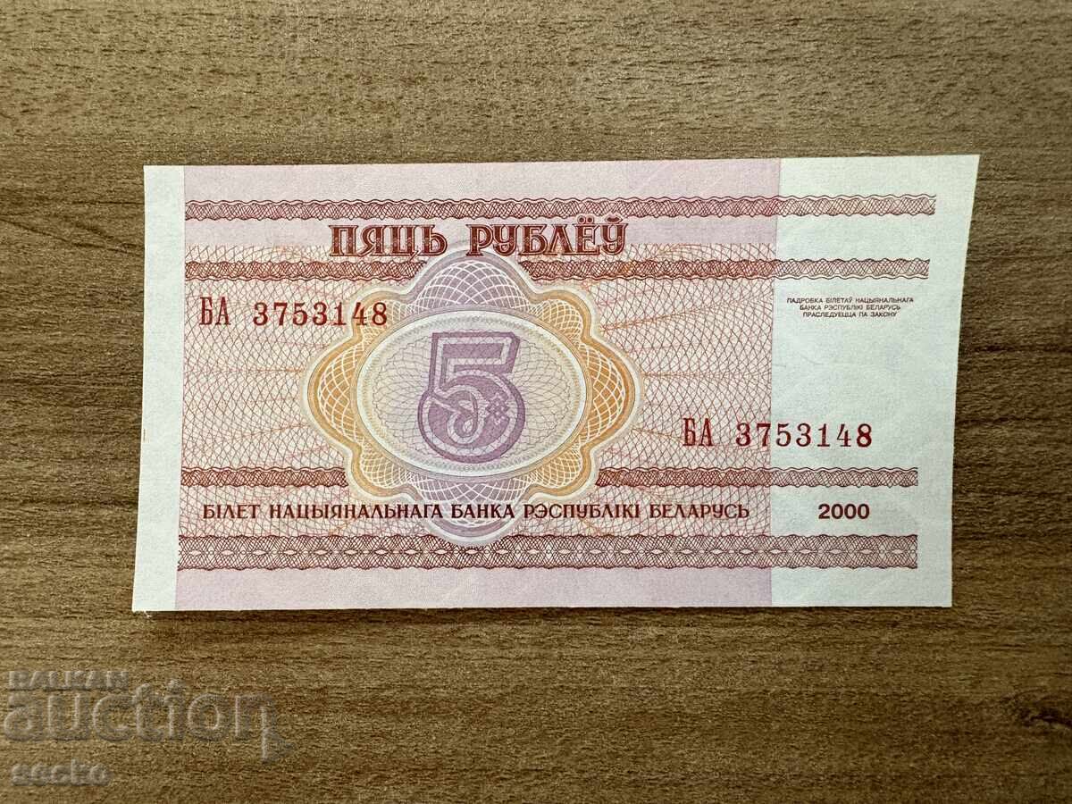 Λευκορωσία - 5 ρούβλια (2000) UNC με τιμή € 0.70 | 1.37 BGN Λευκορωσία - 5 ρούβλια (2000) UNC με τιμή € 0.70 | 1.37 BGN