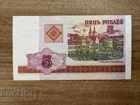 Belarus - 5 rubles (2000) UNC