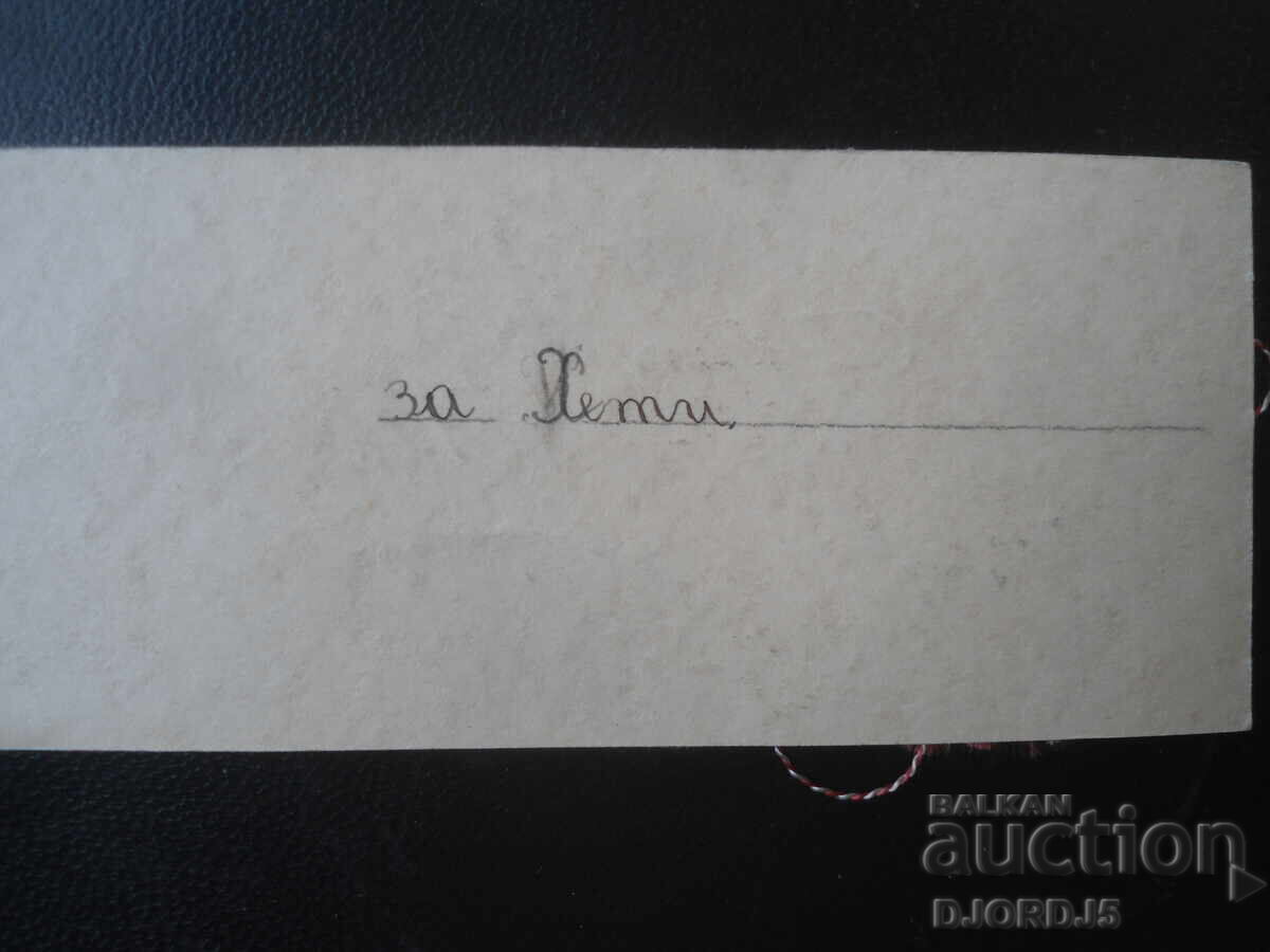 Licitație Carte veche Licitație Carte veche