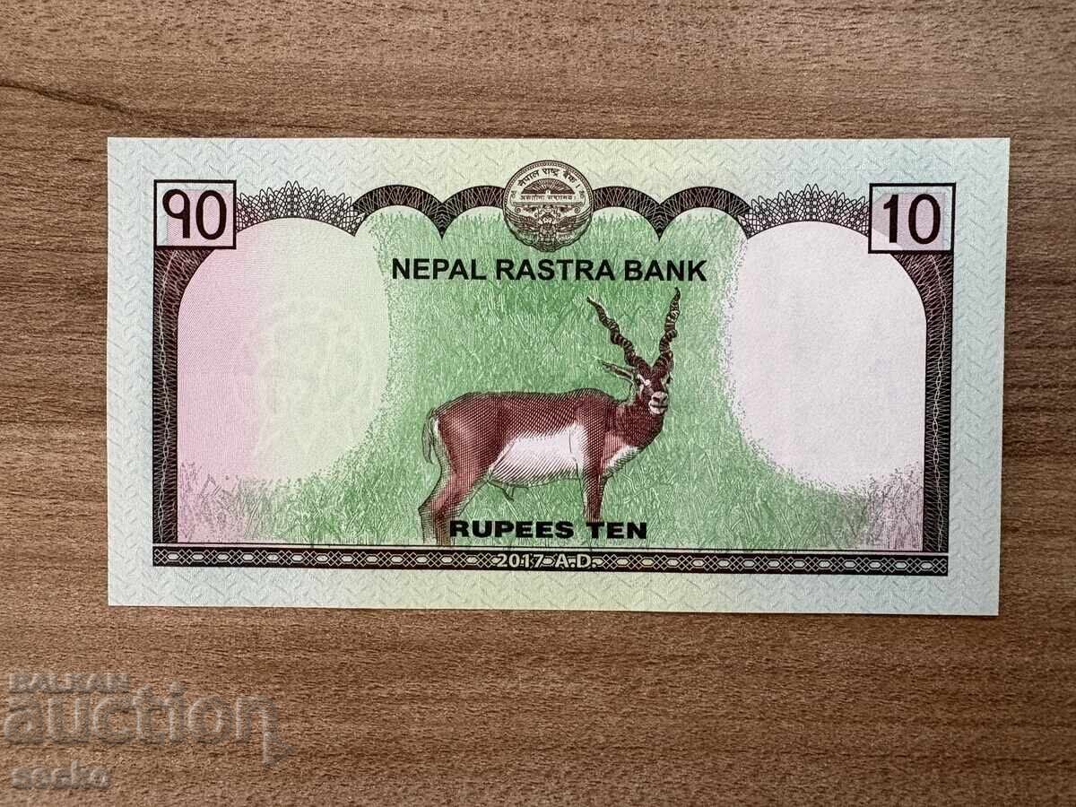 Νεπάλ - 10 ρουπίες (2017) UNC με τιμή € 1.80 | 3.52 BGN Νεπάλ - 10 ρουπίες (2017) UNC με τιμή € 1.80 | 3.52 BGN