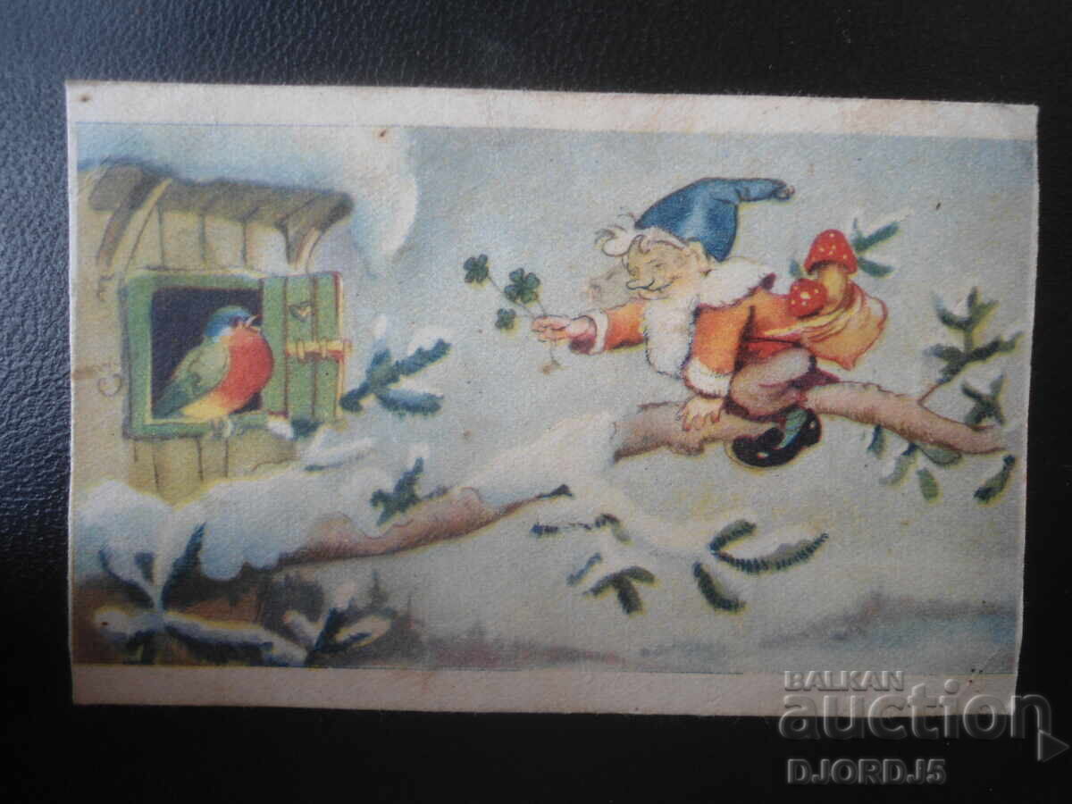 Χ. Ρ. Χ., Παλιά κάρτα