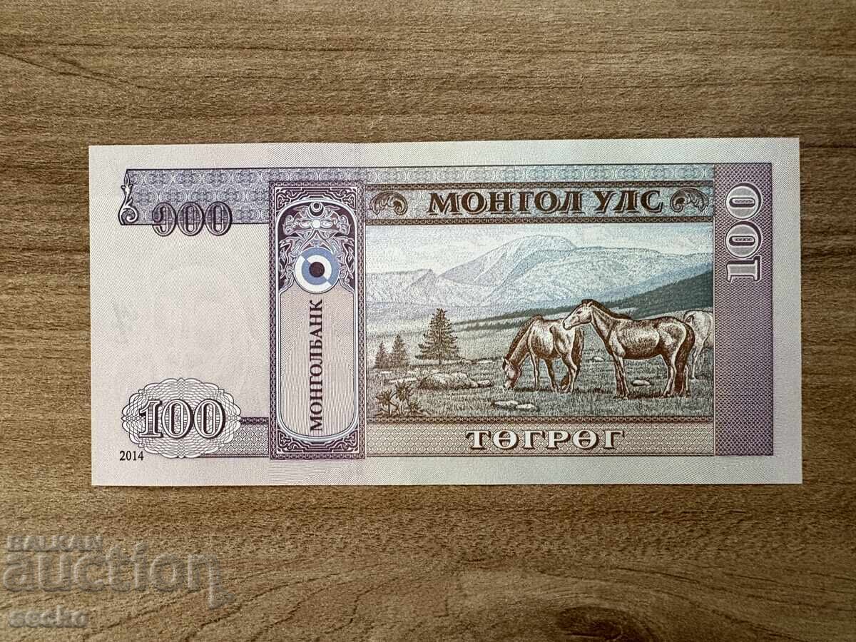 Mongolia - 100 tugrik (2014) UNC cu preț € 0.51 | 1.00 BGN