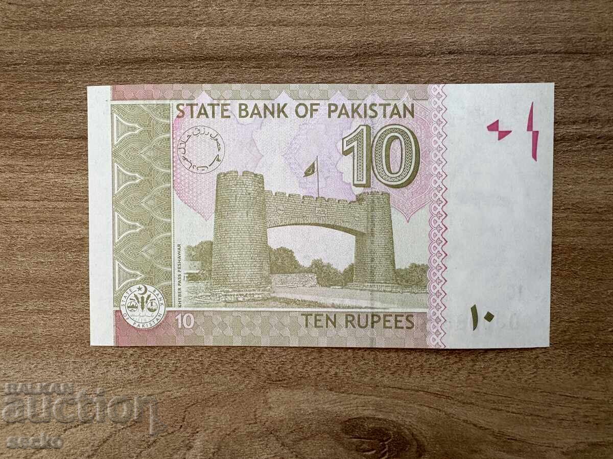 Pakistan - 10 rupii (2023) cu preț € 1.53 | 2.99 BGN