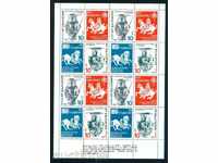 3544I Bulgaria 1986 - XIV CONGRESS OF NBS and 60 F FIP BLOCK **
