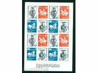 3544АІ Bulgaria 1986 - ХIV CONGRESS OF NBS and 60 F FIP BLOCK **