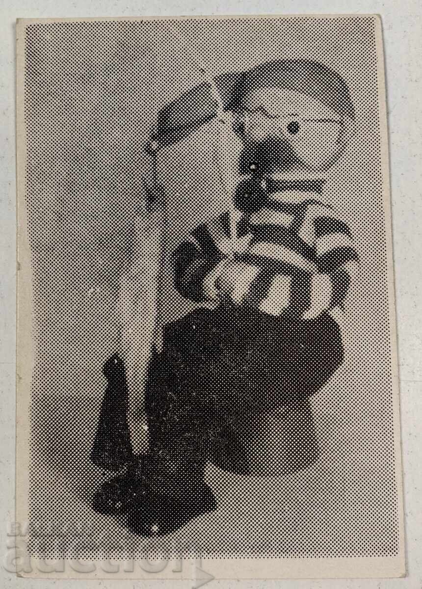 CALENDAR SOC 1977 ECHIPĂ DE PESCARI CALENDAR