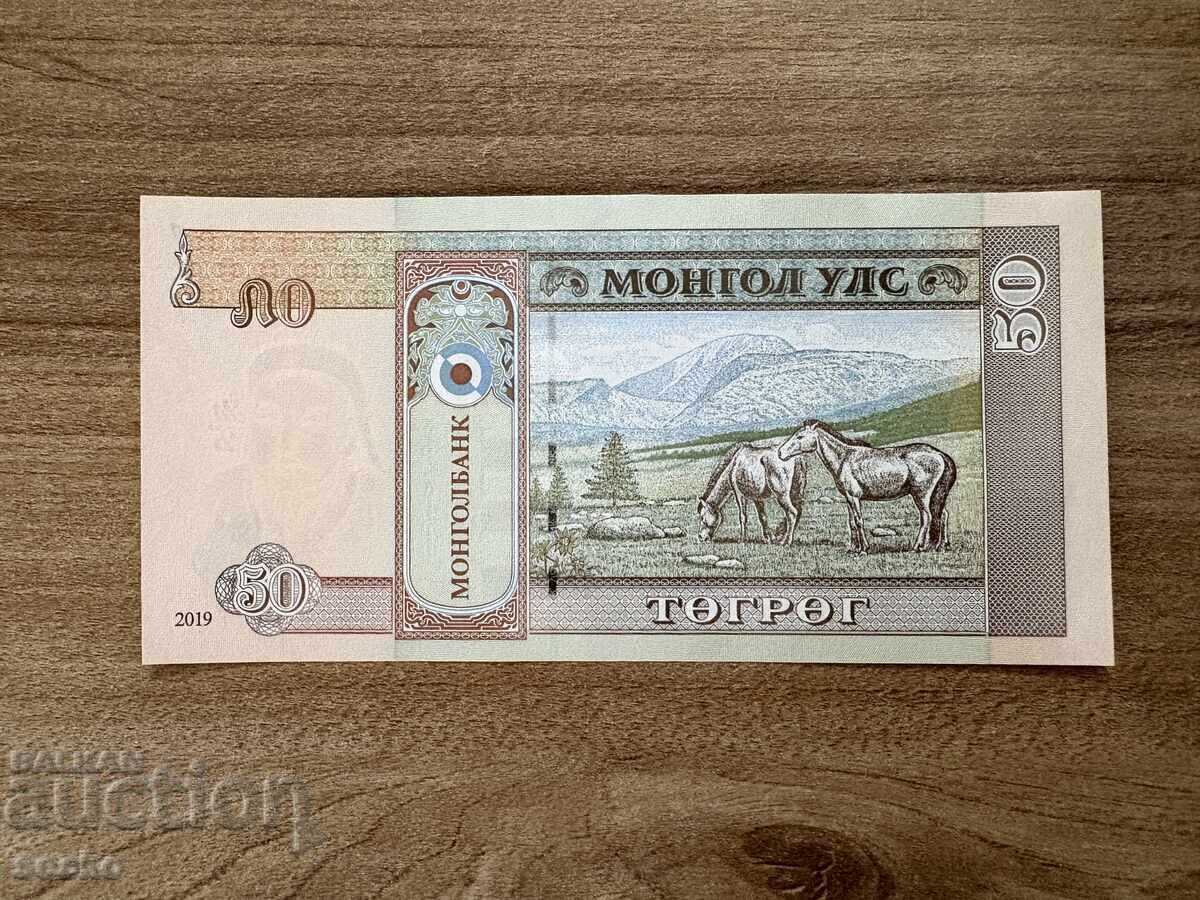 Μογγολία - 50 τουγκρίκ (2019), UNC με τιμή € 0.51 | 1.00 BGN
