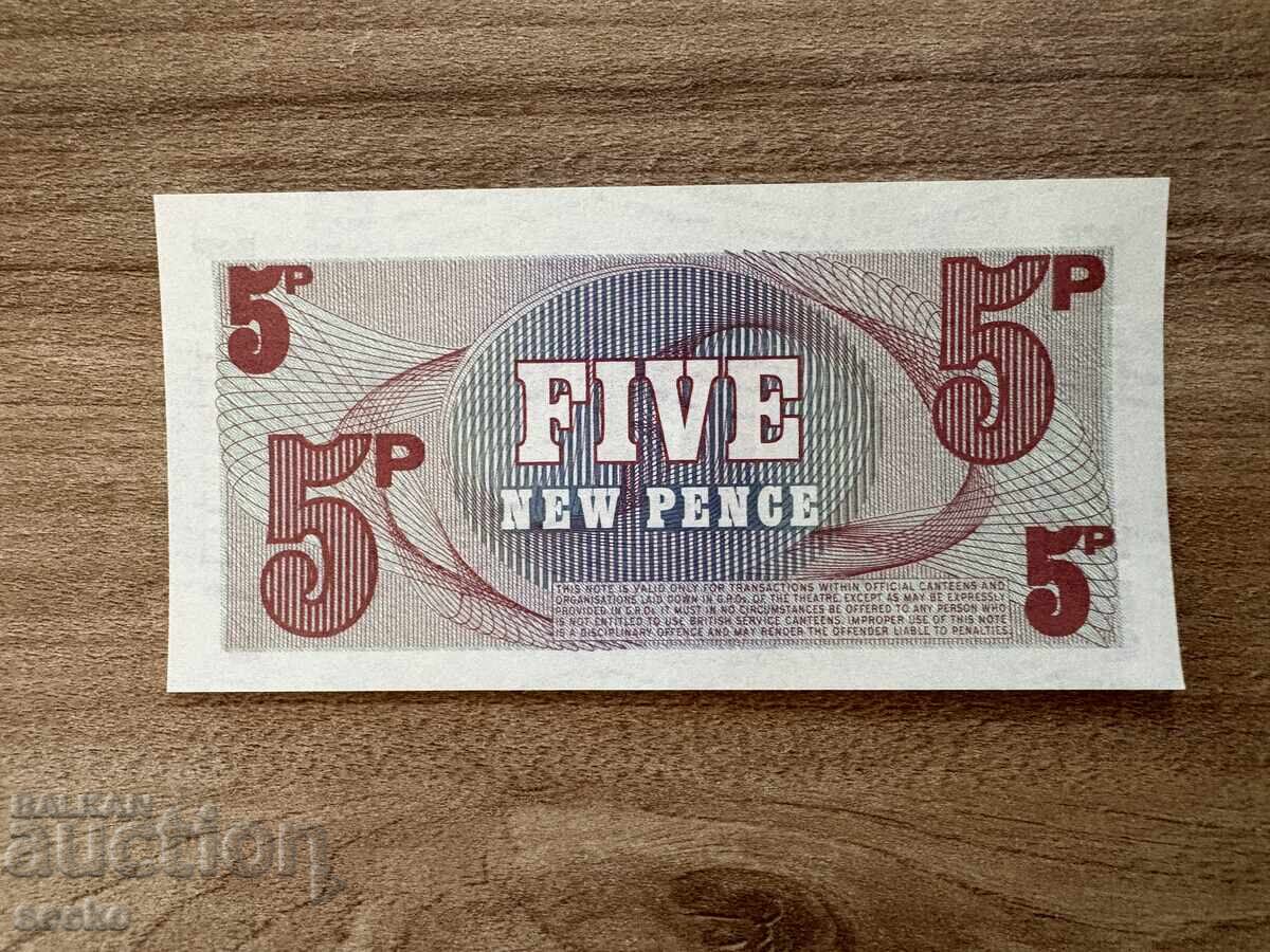 Ηνωμένο Βασίλειο - 5 πένες (1972) UNC με τιμή € 0.61 | 1.19 BGN