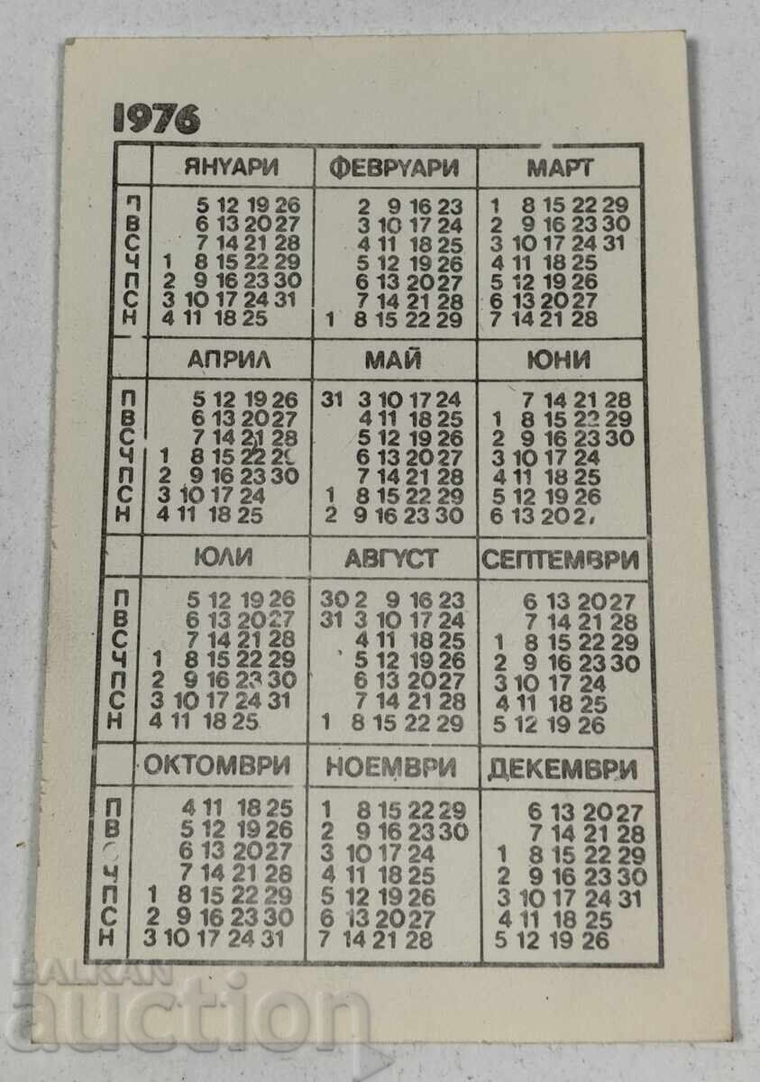 CALENDAR 1976 AVIAȚIA CIVILĂ BULGARĂ BGA SOC cu preț € 9.00 | 17.60 BGN