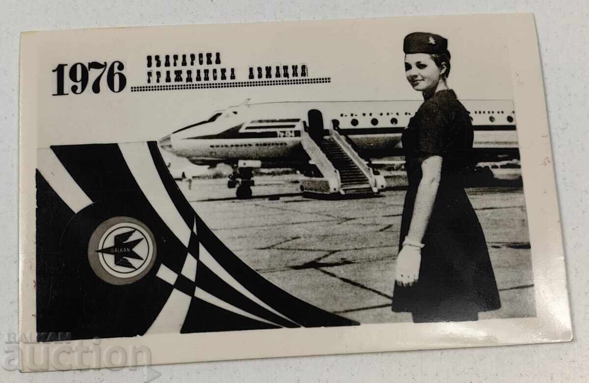CALENDAR 1976 AVIAȚIA CIVILĂ BULGARĂ BGA SOC