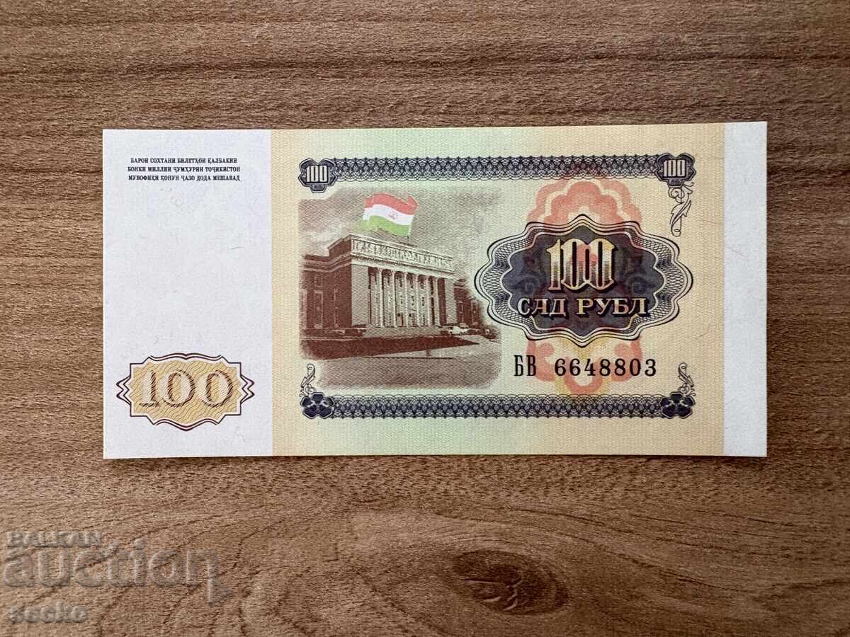 Τατζικιστάν - 100 ρούβλια (1994) UNC με τιμή € 1.40 | 2.74 BGN