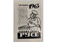 CALENDAR 1963 ALIMENTAȚIE SĂNĂTOASĂ RUSE SOCIALIST CALENDAR