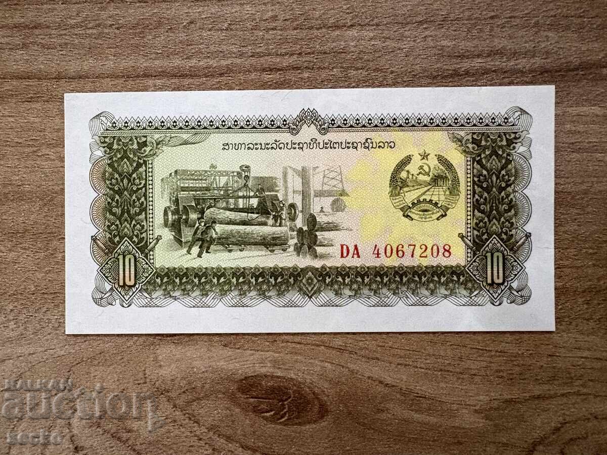 Λάος - 10 Κιπ (1979) UNC