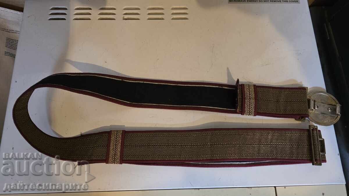 Параден колан125см максимална дължина - 5