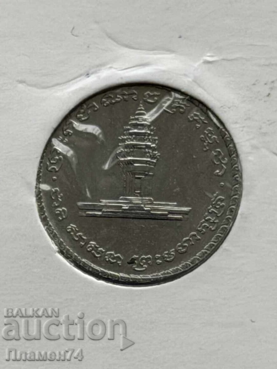 50 риела 1994 Камбоджа