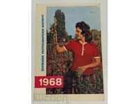 1968 DZI SOC CALENDAR CALENDAR