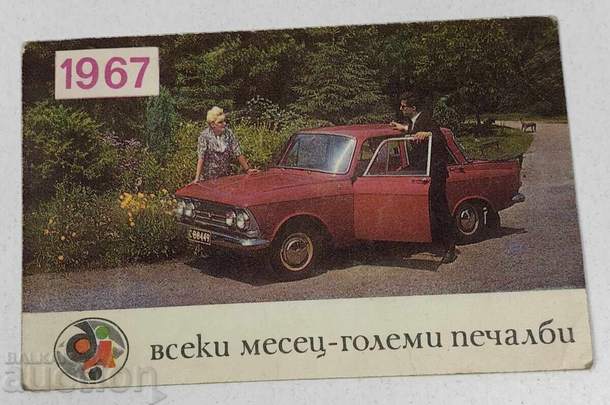 CALENDAR SOCIALIST 1967 LOTERIE CALENDAR MIC