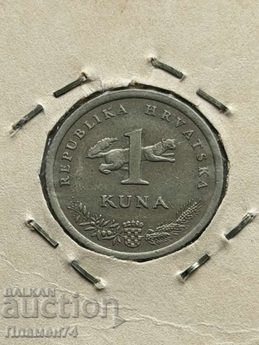 1 kuna 1995 Croația cu preț € 1.00 | 1.96 BGN