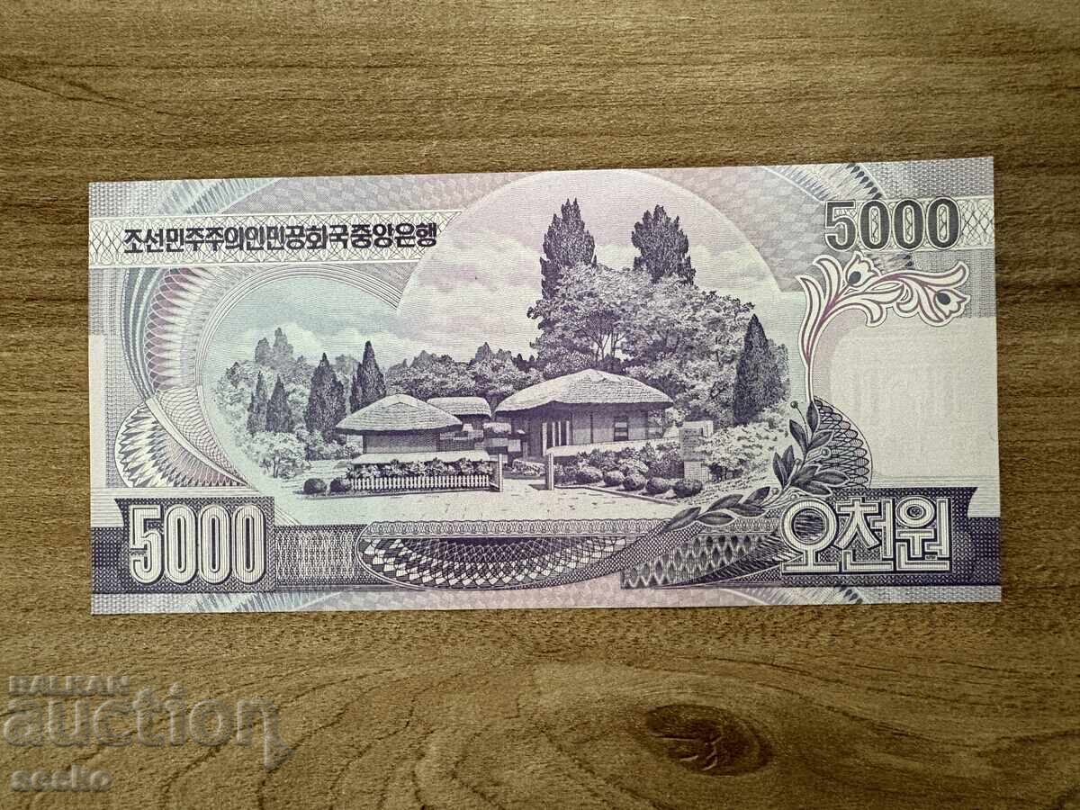 Βόρεια Κορέα - 5000 γουόν (2006) UNC με τιμή € 2.56 | 5.01 BGN Βόρεια Κορέα - 5000 γουόν (2006) UNC με τιμή € 2.56 | 5.01 BGN