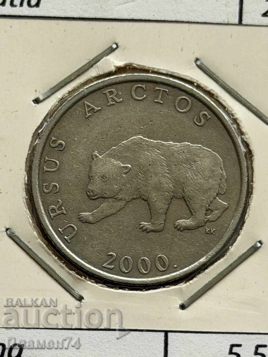 5 κούνες 2000 Κροατία με τιμή € 1.00 | 1.96 BGN