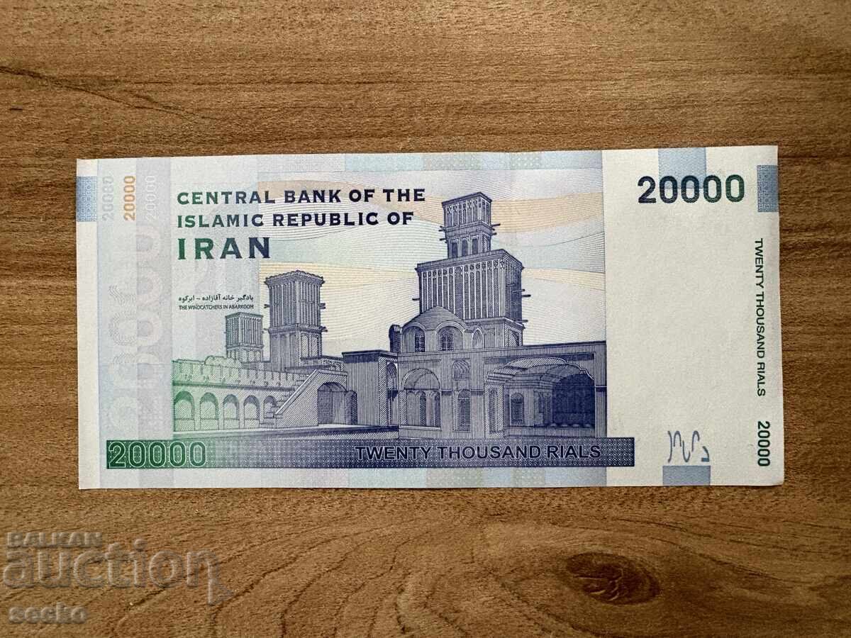 Iran - 20000 riali (2019) UNC cu preț € 2.00 | 3.91 BGN