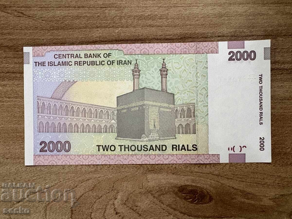 Ιράν - 2000 ριάλ (2009) UNC με τιμή € 2.00 | 3.91 BGN
