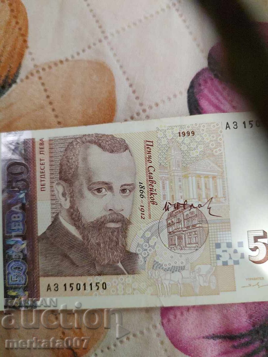 50 leva din 1999 cu număr mic 00..... și două litere identice cu preț € 30.00 | 58.68 BGN