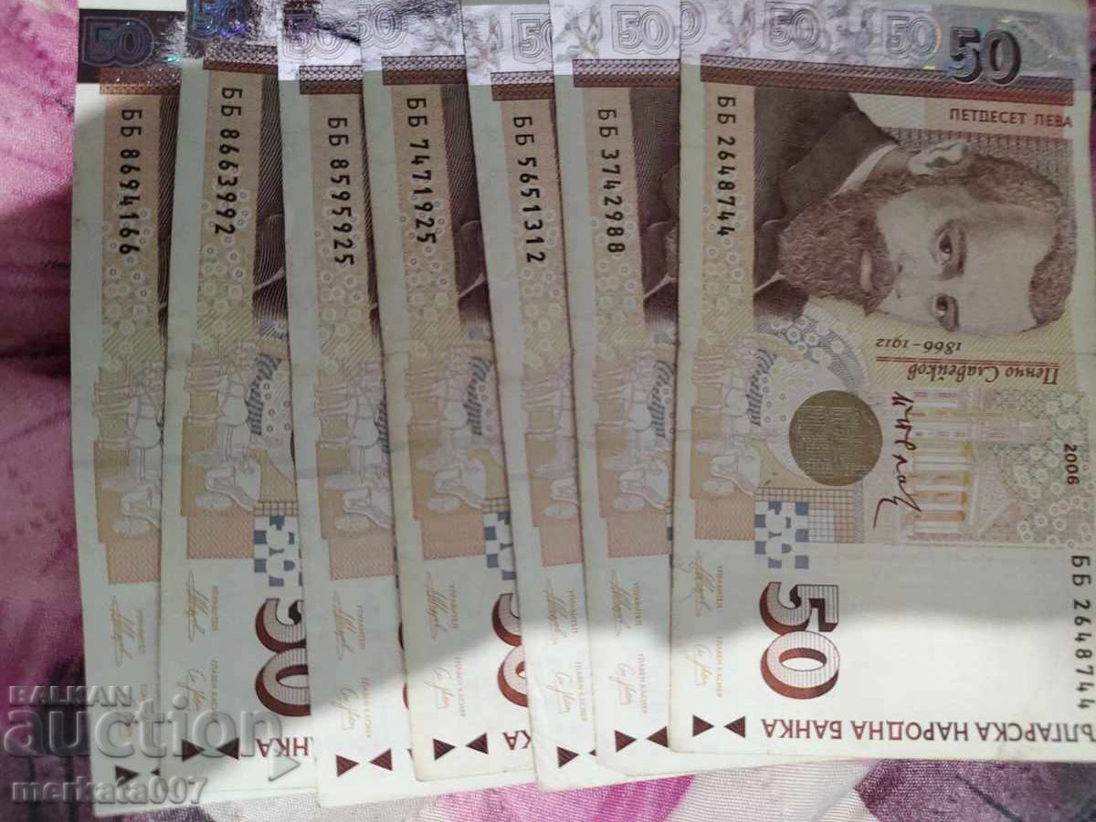 Livrarea 50 leva din 1999 cu număr mic 00..... și două litere identice