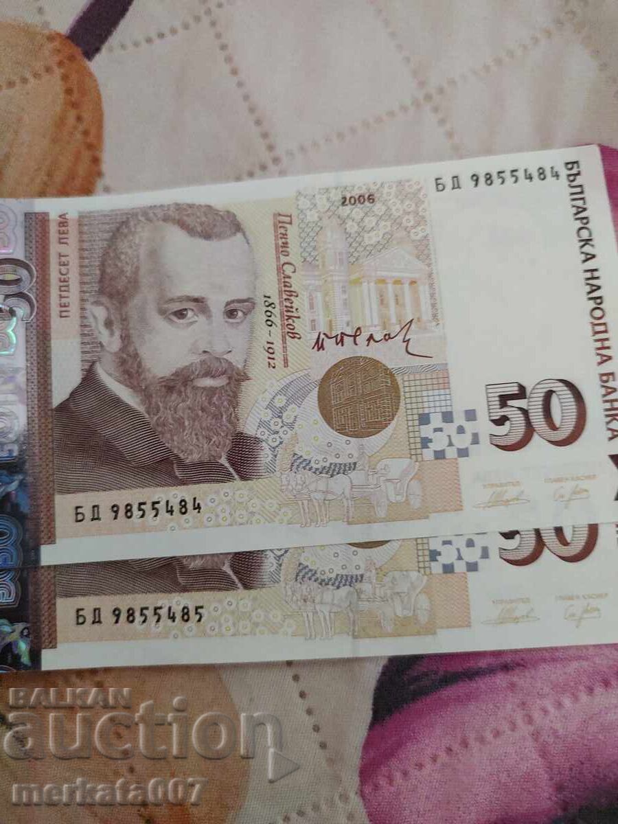 50 leva din 1999 cu număr mic 00..... și două litere identice - 5