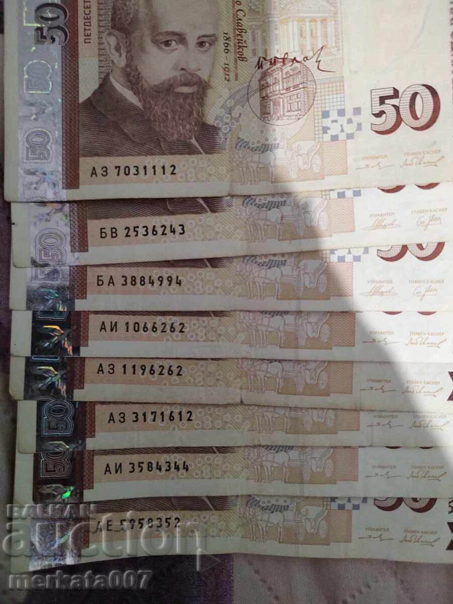 50 leva din 1999 cu număr mic 00..... și două litere identice - 7