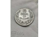 10 лева 1930