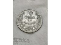10 лева 1930