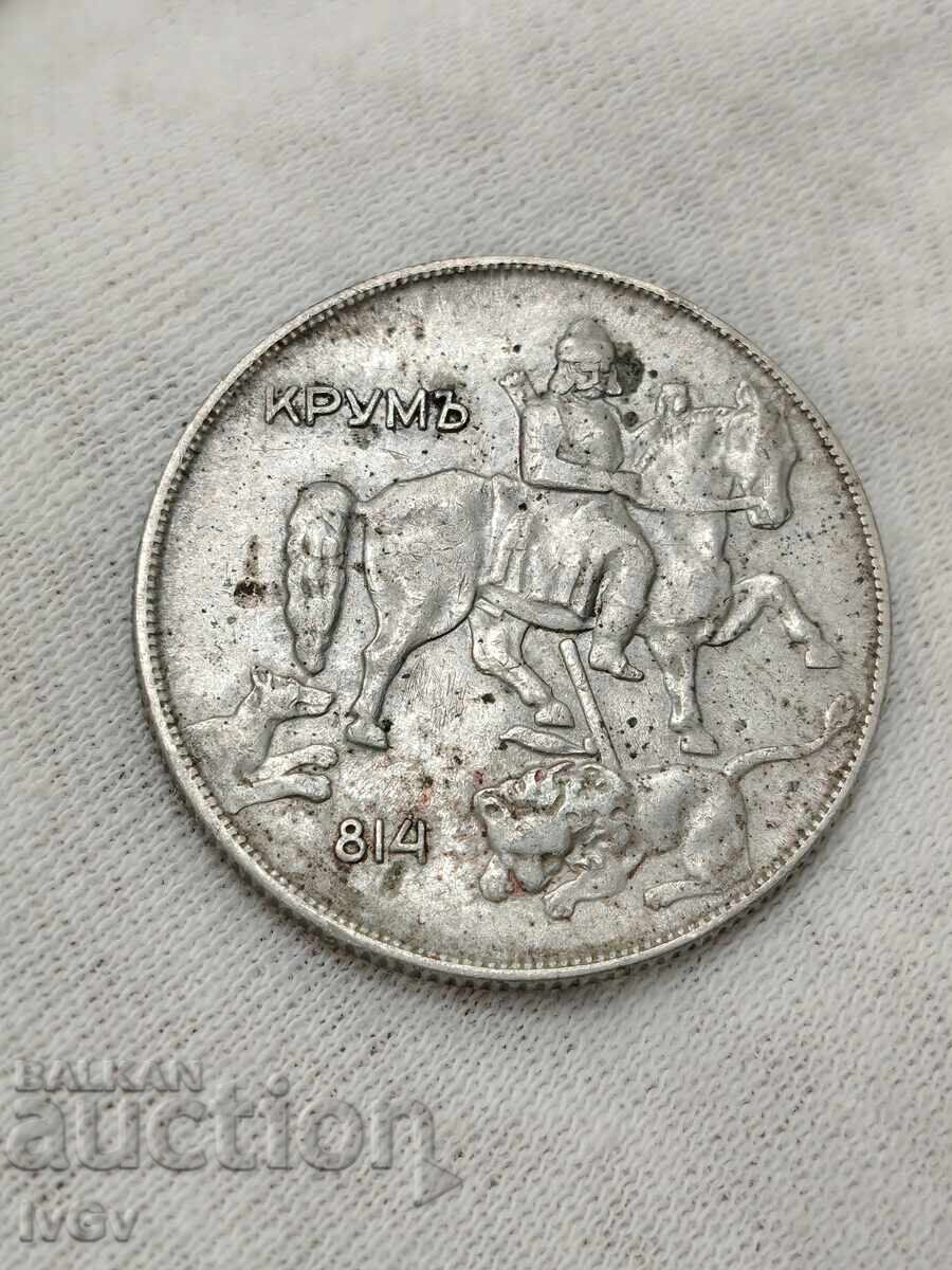 Licitație 10 BGN 1930 Licitație 10 BGN 1930