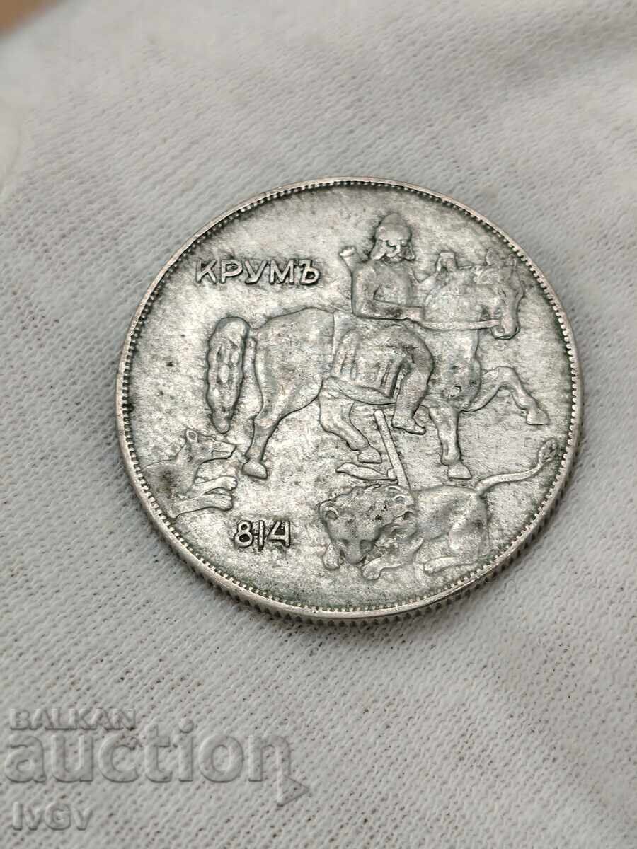 10 BGN 1930 με τιμή € 20.00 | 39.12 BGN