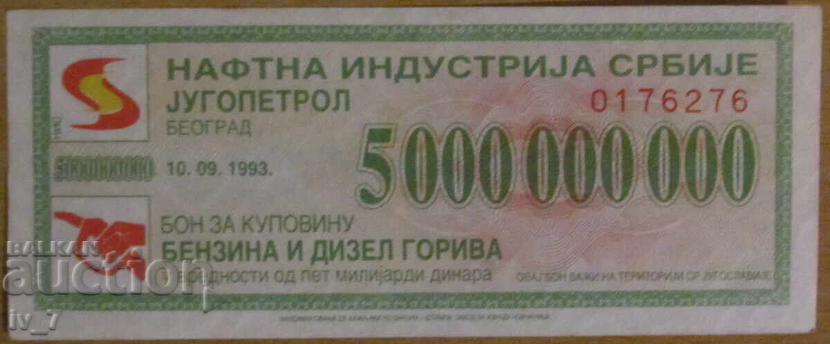 BON 5 000 000 000 dinari - SERBIA, UNC