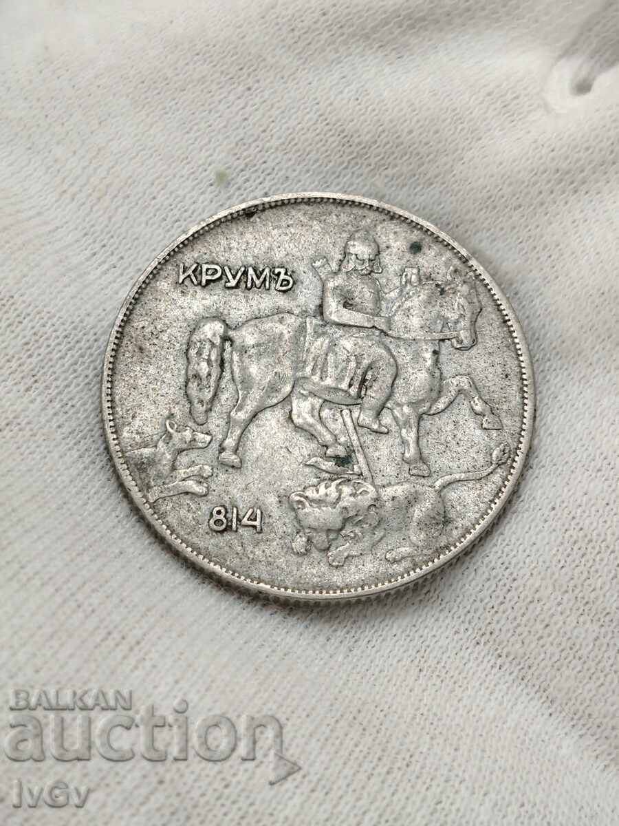 10 BGN 1930 cu preț € 15.00 | 29.34 BGN