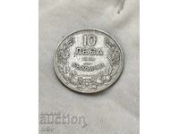 10 лева 1930
