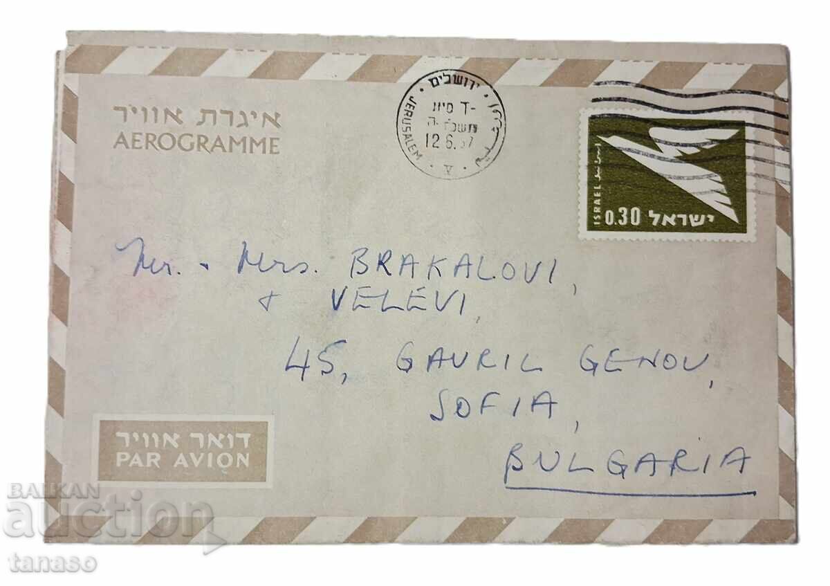 Israel 1969 - Plic poștal vechi circulat (9.3)