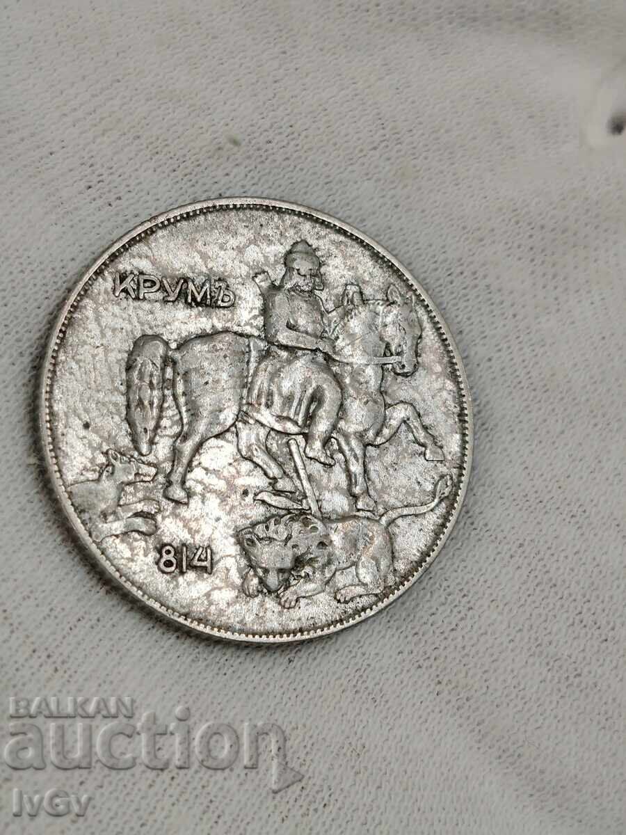 10 BGN 1930 cu preț € 20.00 | 39.12 BGN 10 BGN 1930 cu preț € 20.00 | 39.12 BGN