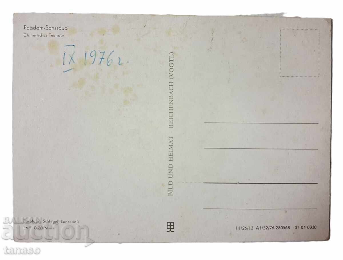Германия 1976 г. - Пощенска картичка Потсдам, Сан Суси(9.3) с цена € 2.00 | 3.91 лв.