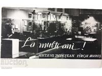 Италия 1975 г. - Пощенска новогодишна картичка (9.3)