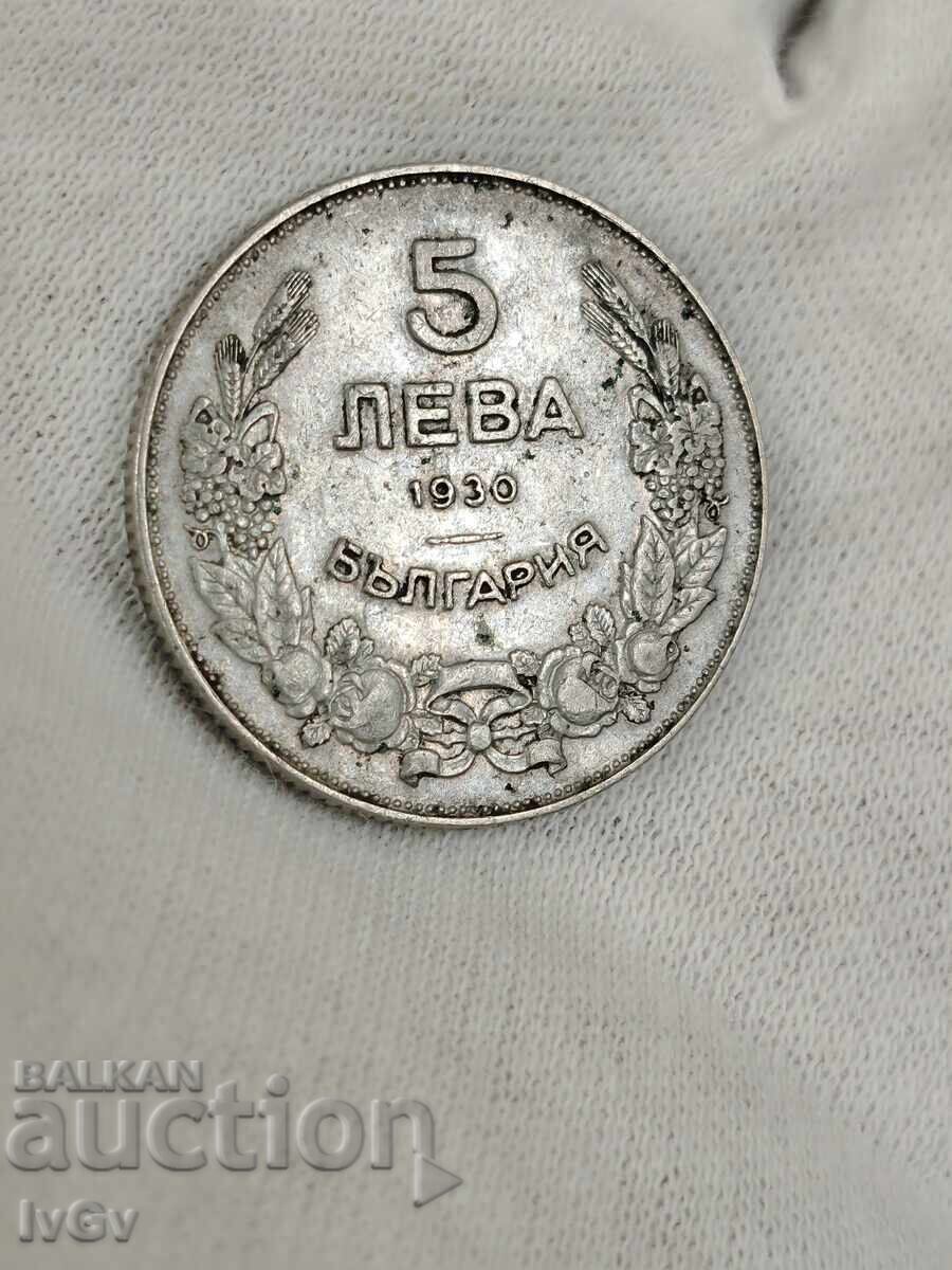 Licitație 5 BGN 1930