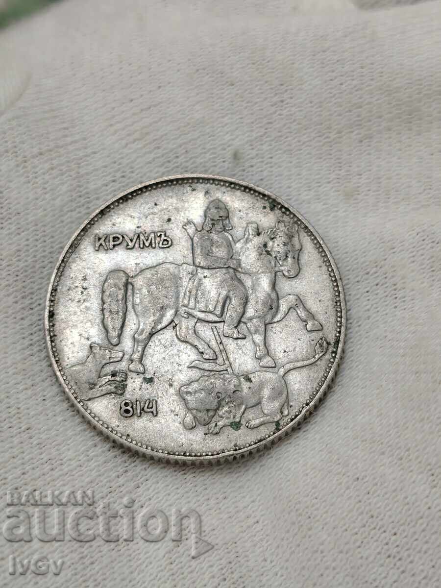 Livrarea 5 BGN 1930