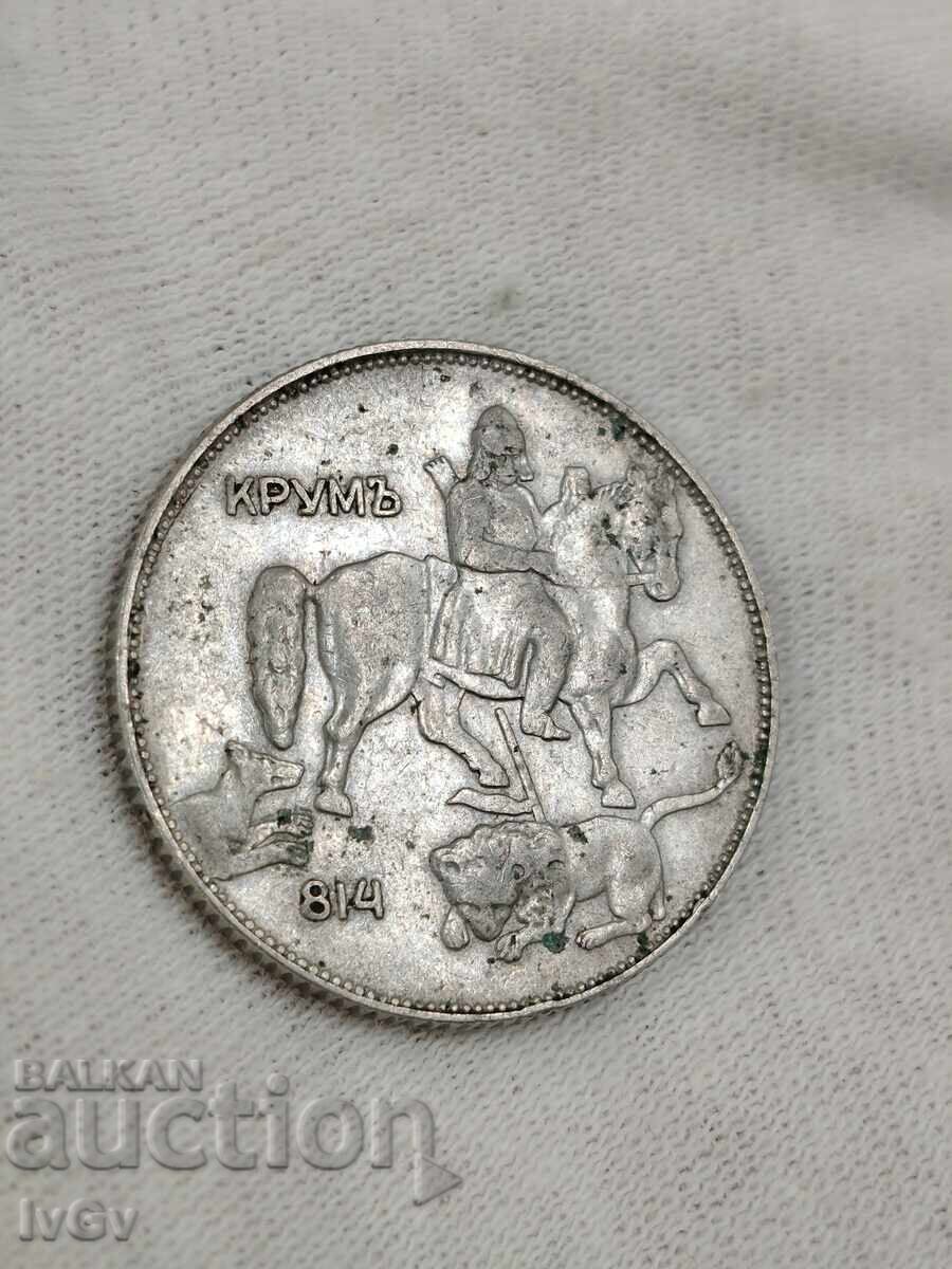 5 BGN 1930 - 5