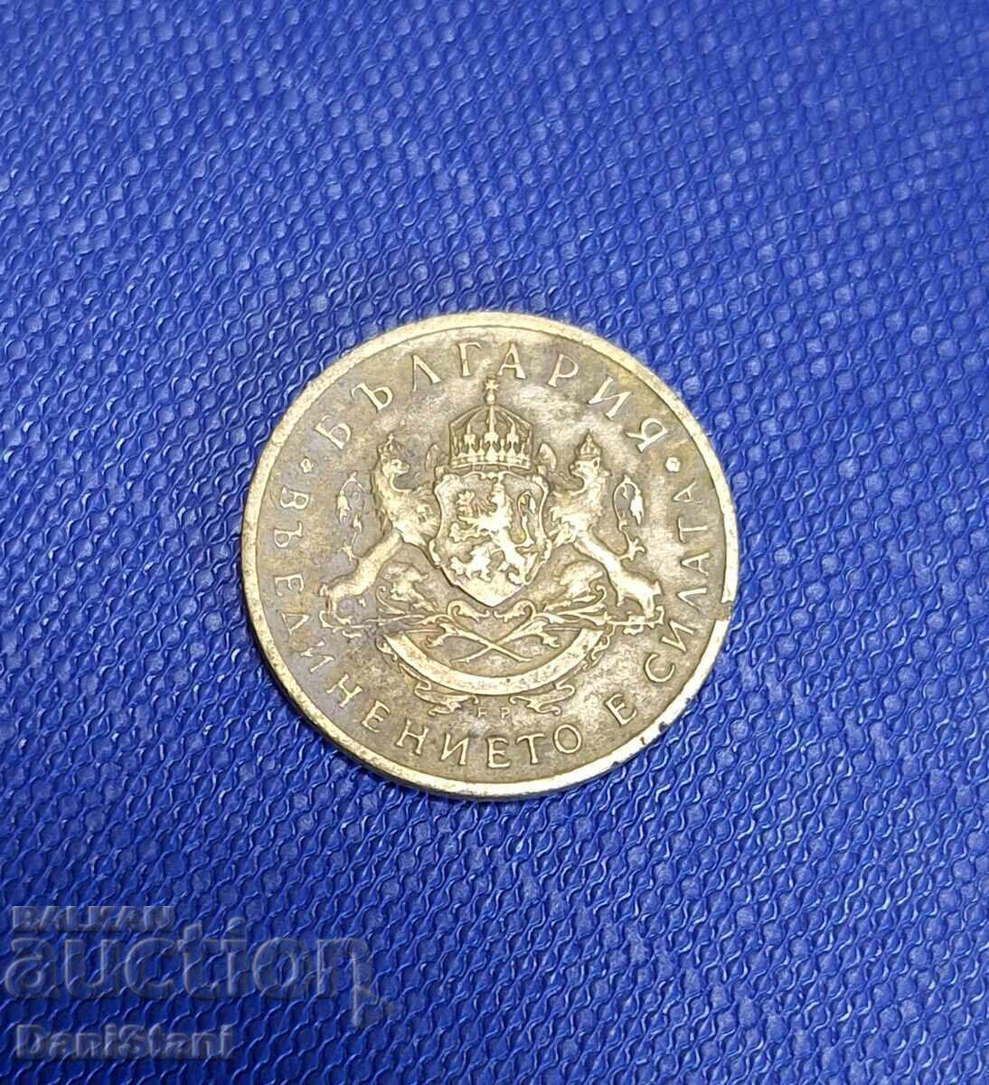 50 stotinki 1937 Lot of 25 pcs with price € 10.10 | 19.75 BGN