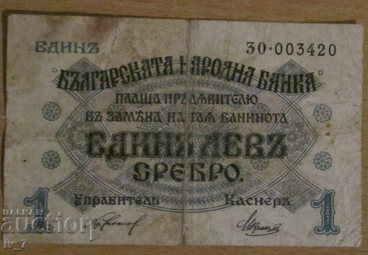 1 LEV 1916
