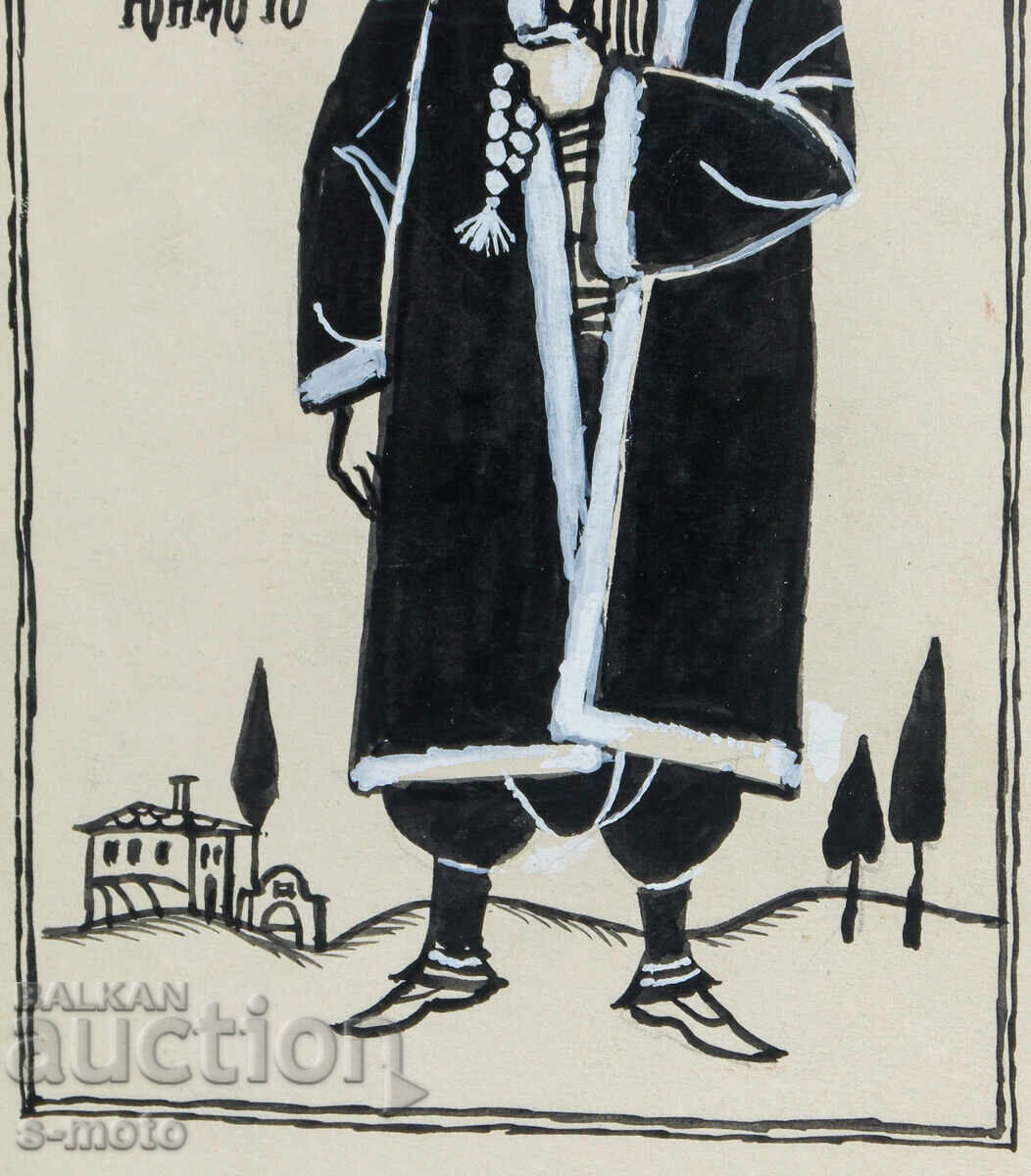 Tablou portret ilustrație 1979 - 5