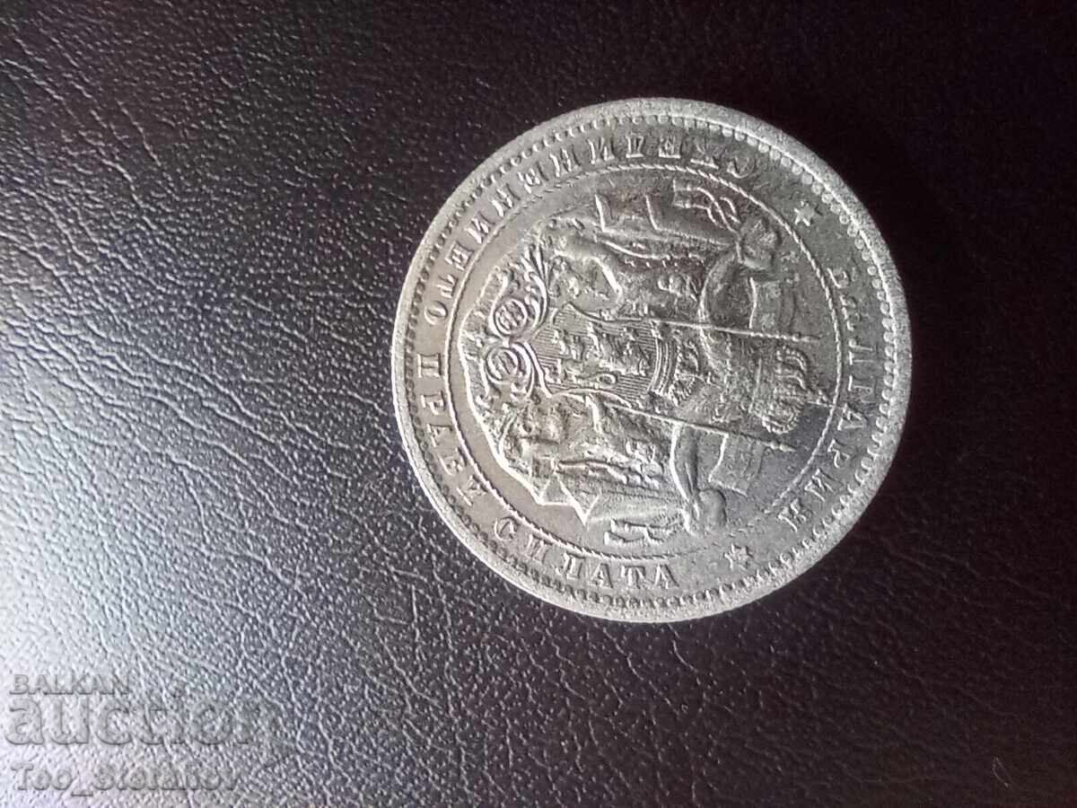 Auction  2 BGN 1923