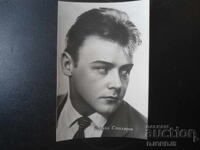 Fotografie veche, Kirill Stoliarov