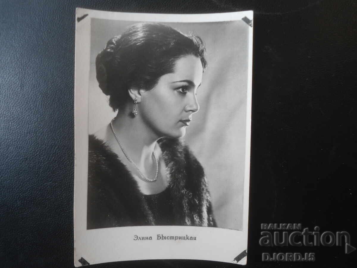 Стара снимка, Елина Бьйстрицкая Стара снимка, Елина Бьйстрицкая